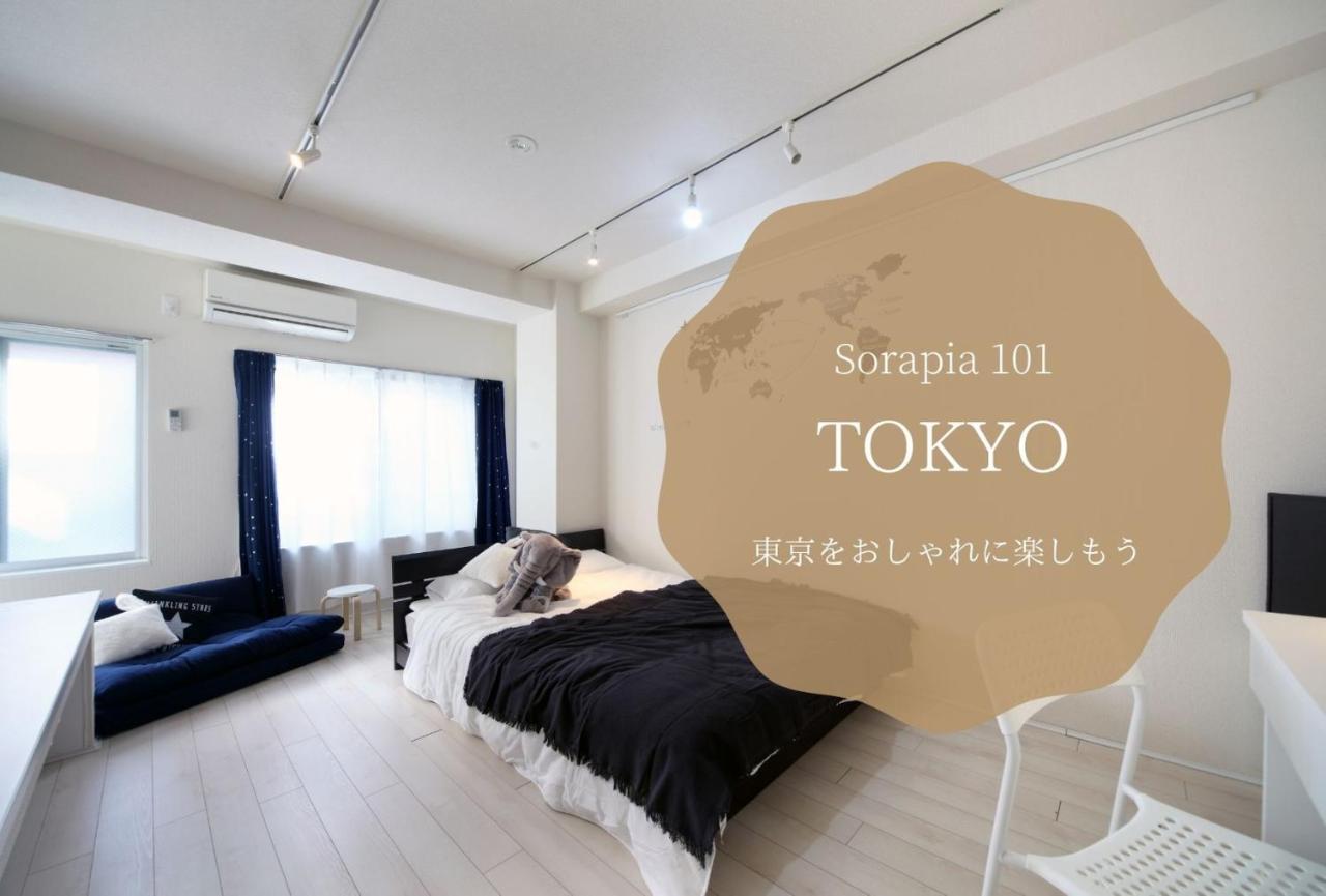 The Sorapia Apartamento